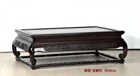 花台: 紫檀 吉勝作 二重天 風景彫り 1.8尺 no.8795