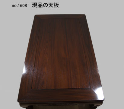 4.5尺机 紫檀 近江八景彫り no.1608(1-SLV-110)