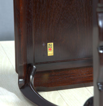 花台: 紫檀 高卓 風景彫り 吉勝作 no.8760