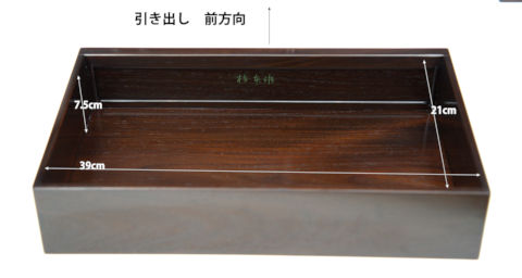 飾り棚: 紫檀　隅丸4枚戸彫り3.5尺棚 (カリモク製) no.8608