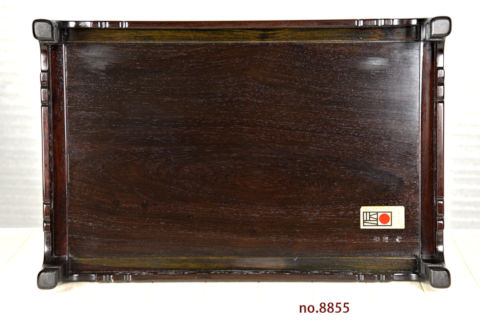 花台: 紫檀 吉勝作 唐草　平台　盆栽台 1.6尺  大阪唐木指物　no.8855