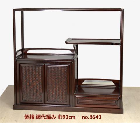 飾り棚:紫檀  吹き抜け網代編み 3尺棚 (完成品) no.8640