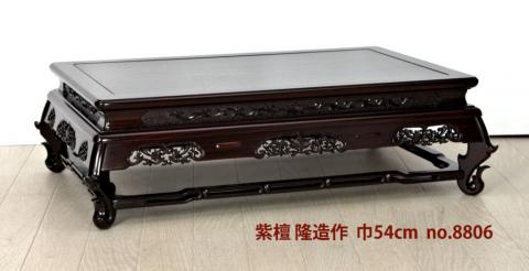 花台: 紫檀 隆造作 三重　唐草彫り 1.8尺 伝統的工芸品　no.8806